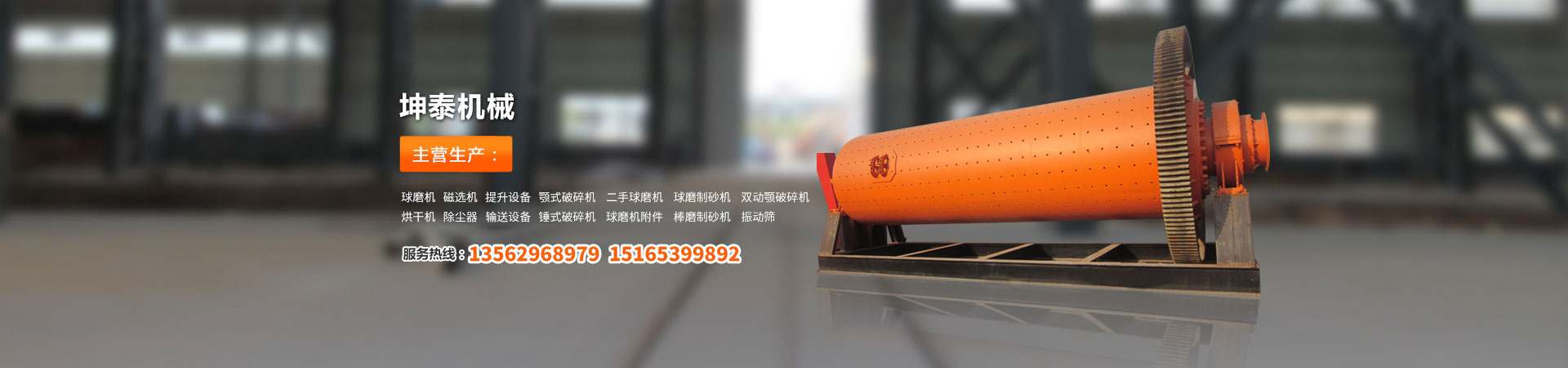關(guān)于博暉